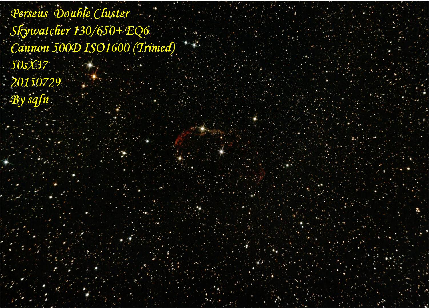 新月星云
