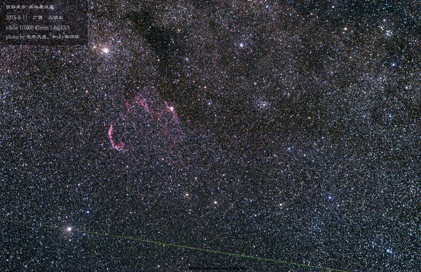 面纱&amp;流星.png