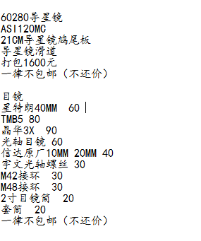@NKW@32[@61J0C}NKOD88NJ.png