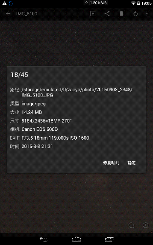 Screenshot_2015-09-09-19-06-57.png