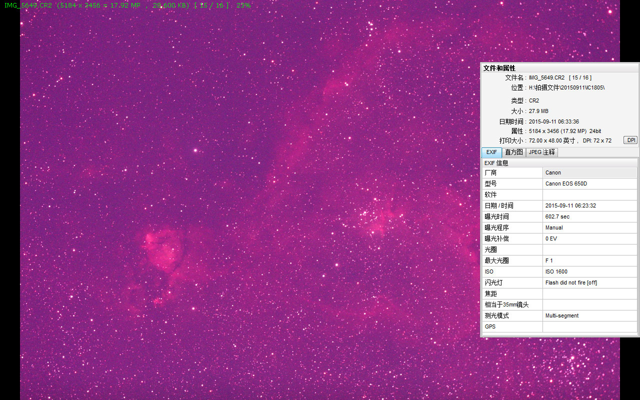 心脏星云单张.jpg