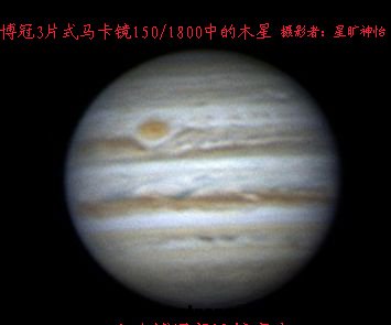 博冠马卡木星A.jpg