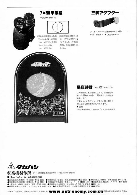 原装三脚架连接器-1.jpg