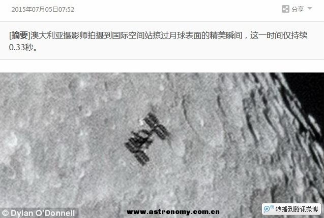 国际空间站 掠过 月球.jpg