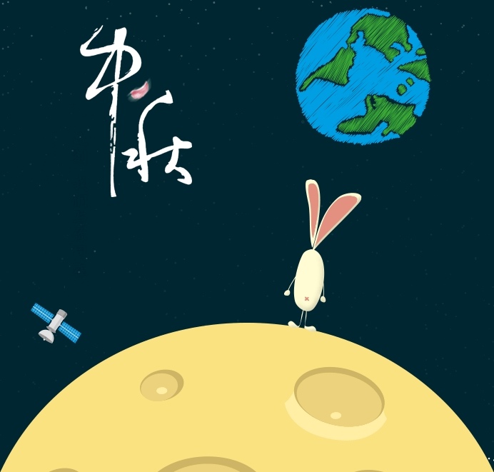 中秋 01.jpg