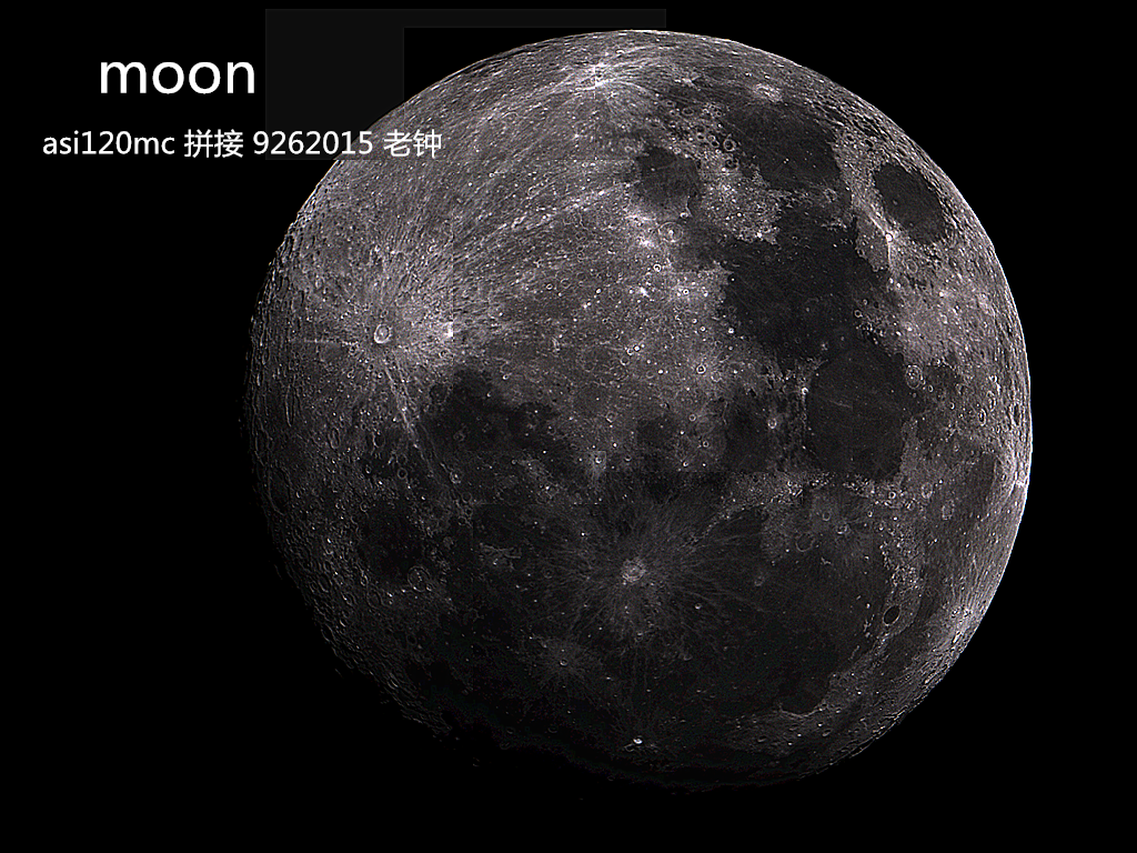 Capture 2015_9_月球8889926 19_13_23_副本_副本.png