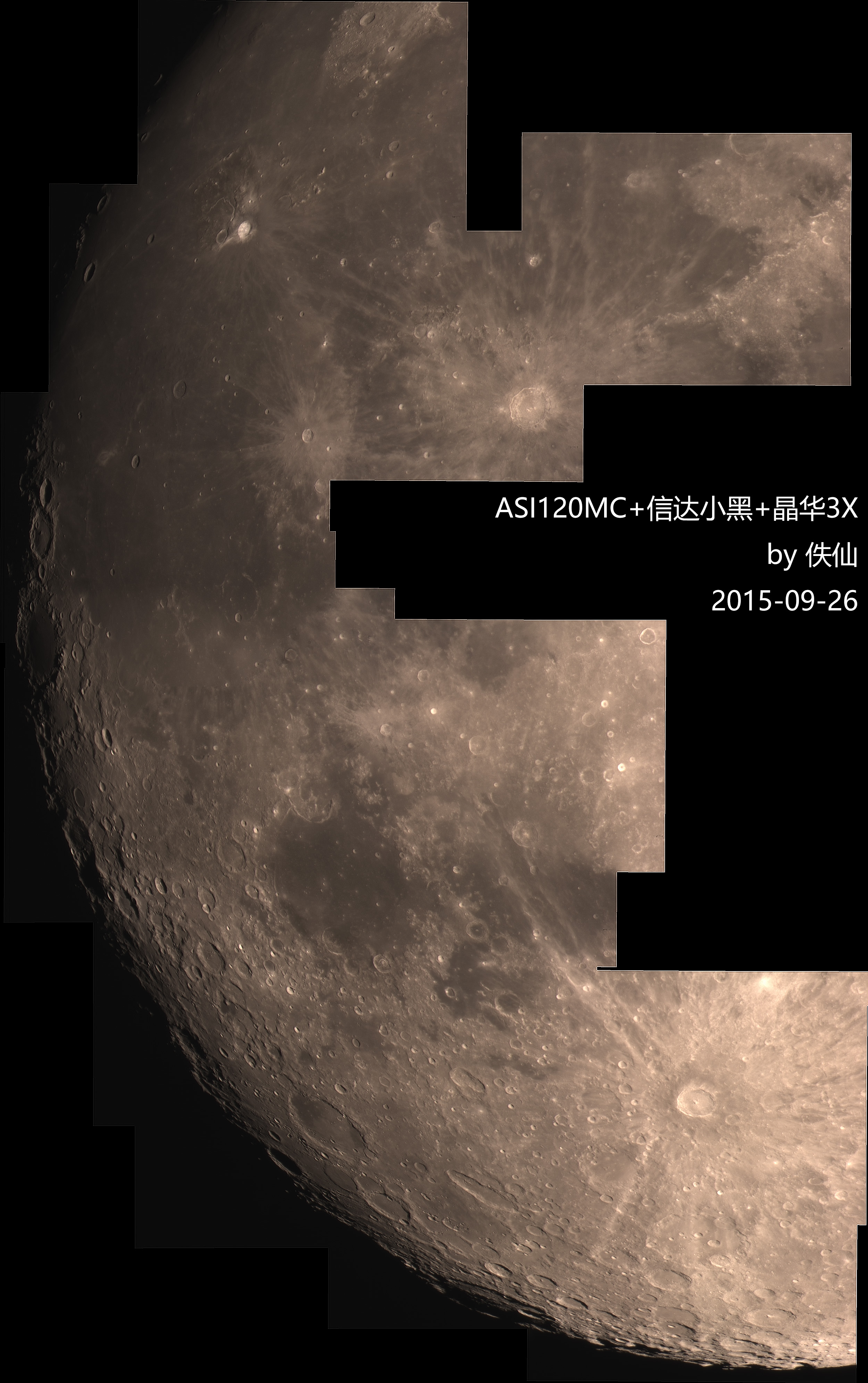 Moon_20150926_small.jpg