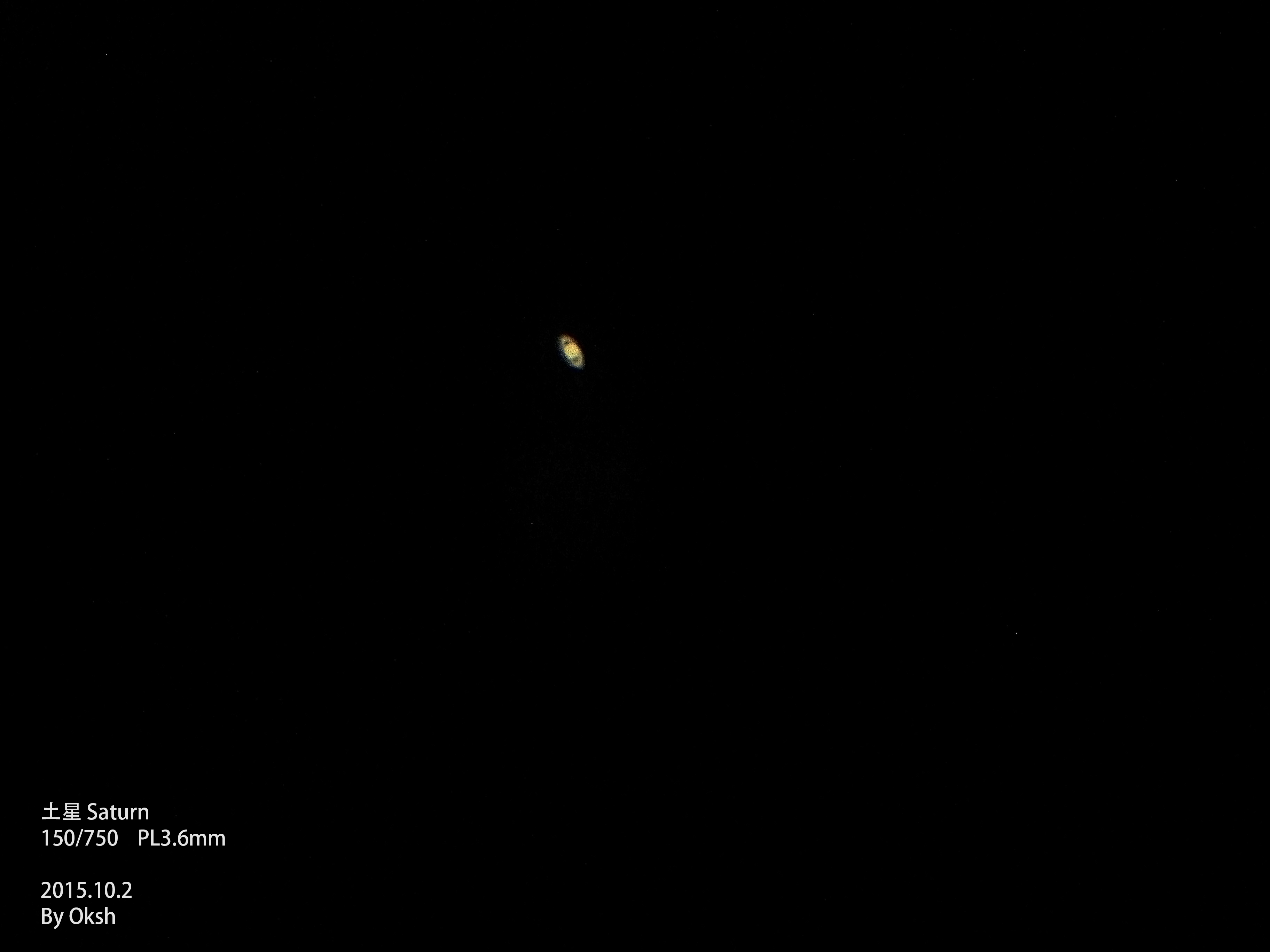 土星