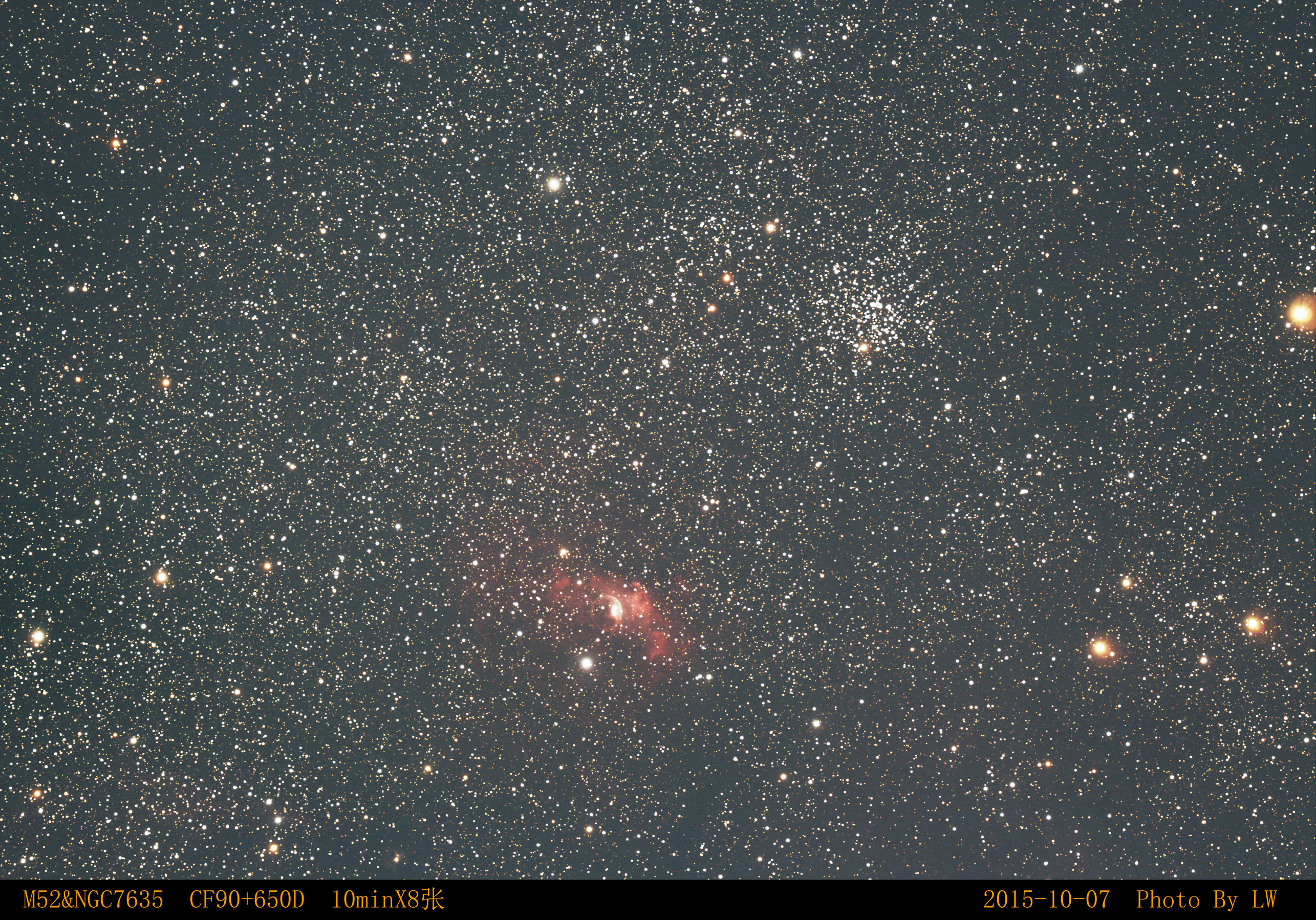 M52&amp;NGC7635出图.jpg