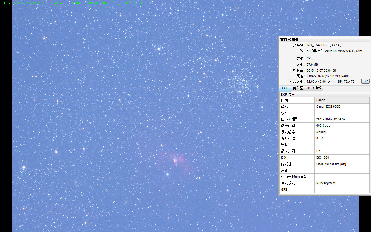 M52&amp;NGC7635单张.jpg