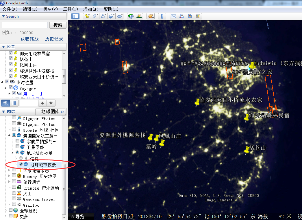 Google Earth光污染地图.png