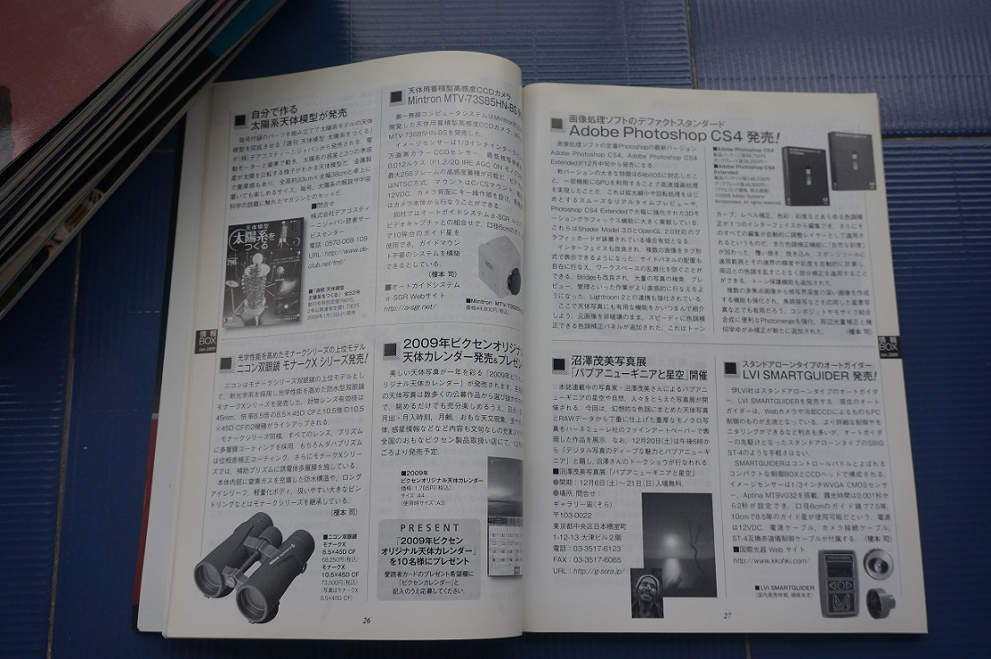 DSC06921.JPG