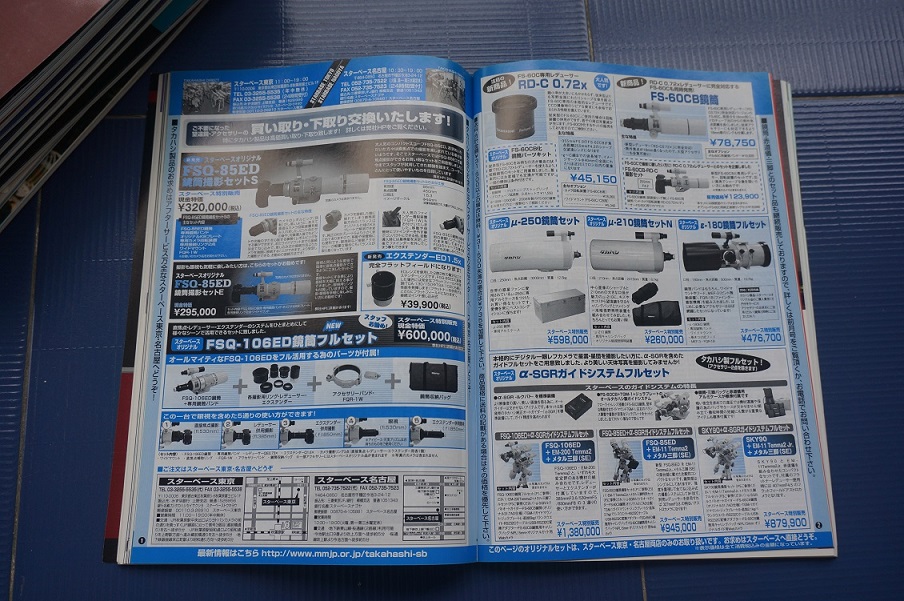 DSC06923.JPG