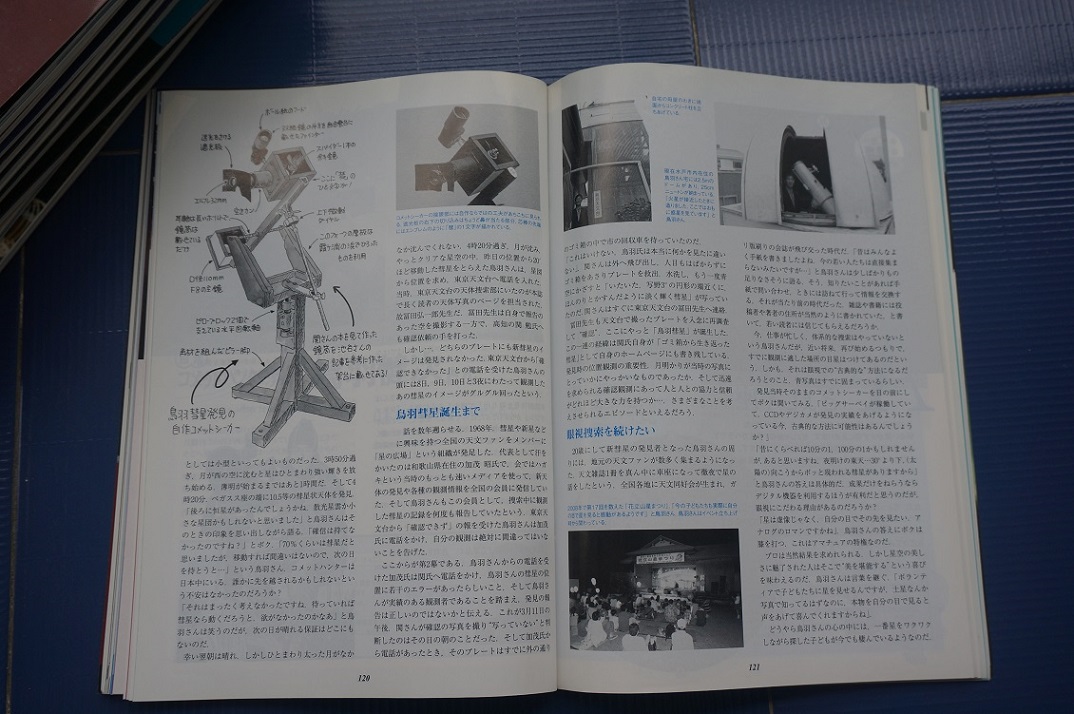 DSC06924.JPG
