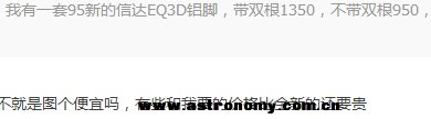 QQ截图20151028150537.jpg