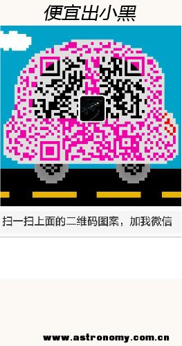 便宜出小黑.jpg