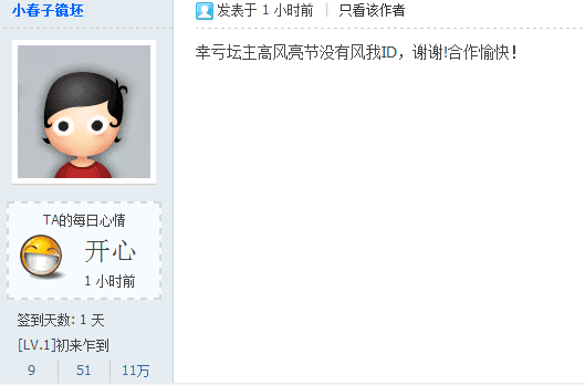 QQ图片20151103222018.png