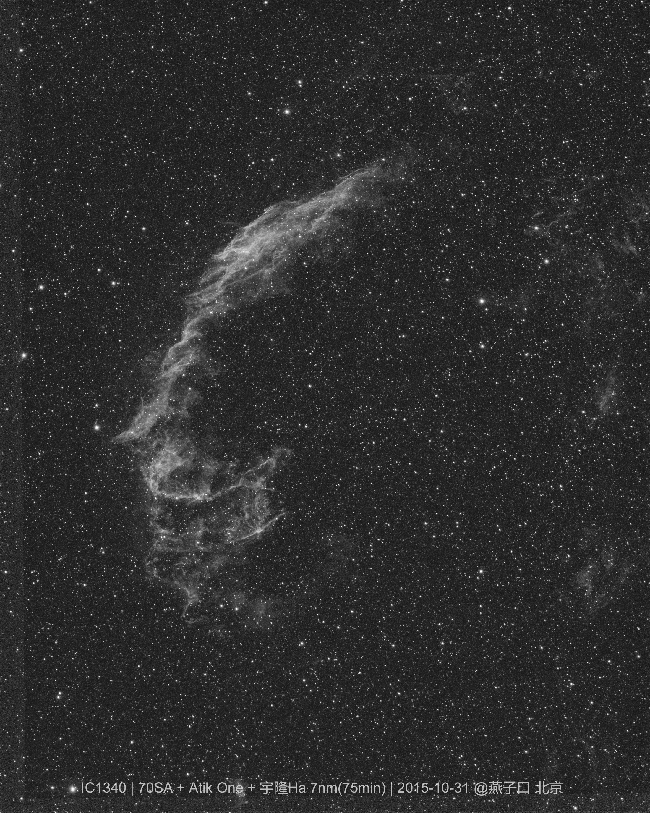 IC1340-70SA-AtikOne-Ha7nm-75min.jpg