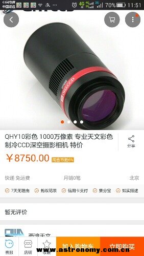Screenshot_2015-12-02-11-51-07.jpeg