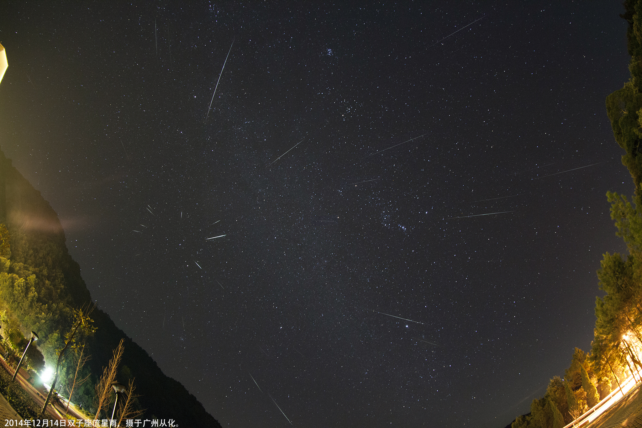 双子座流星雨20141214.jpg