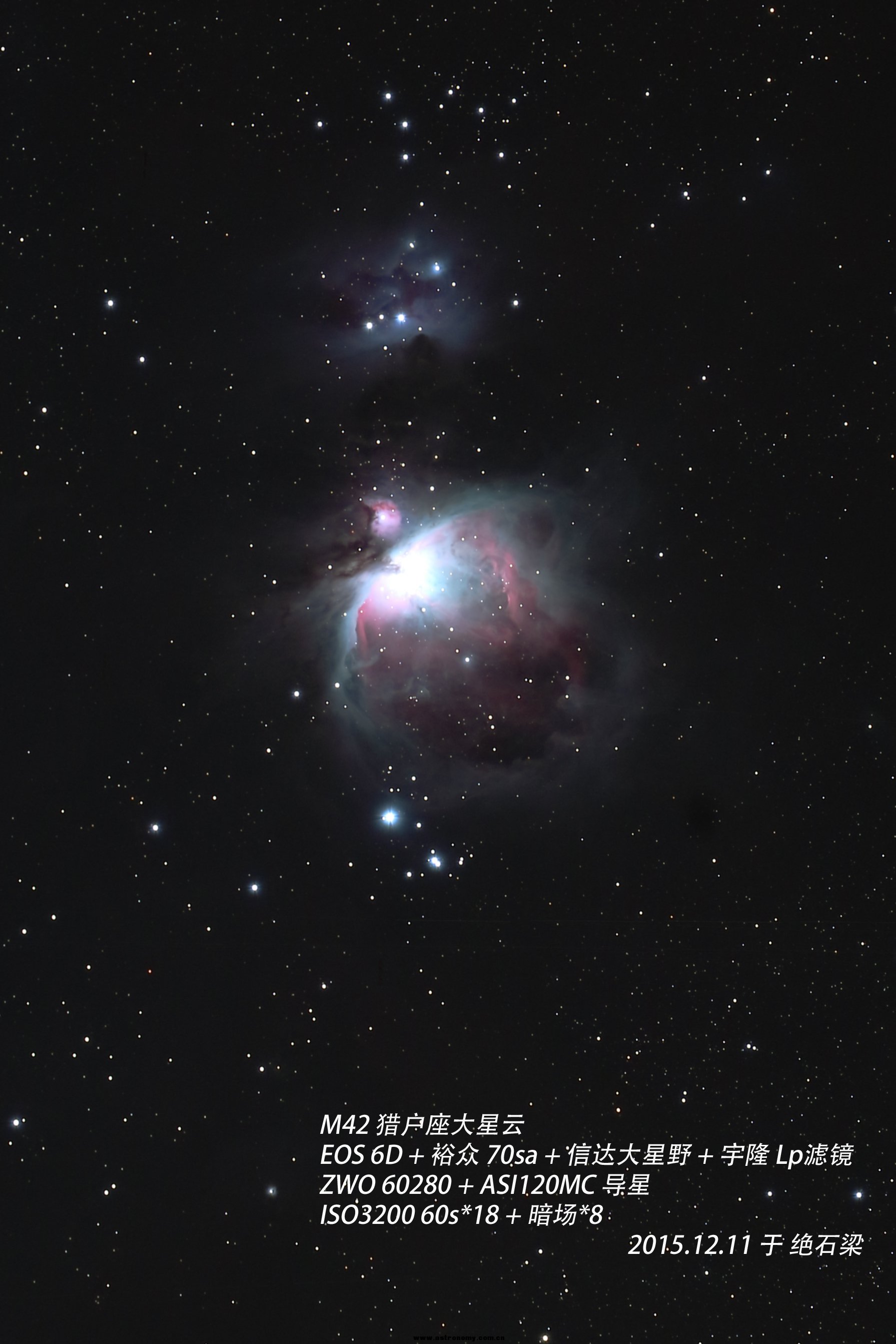 2015.12.10.绝石梁 M42.jpg