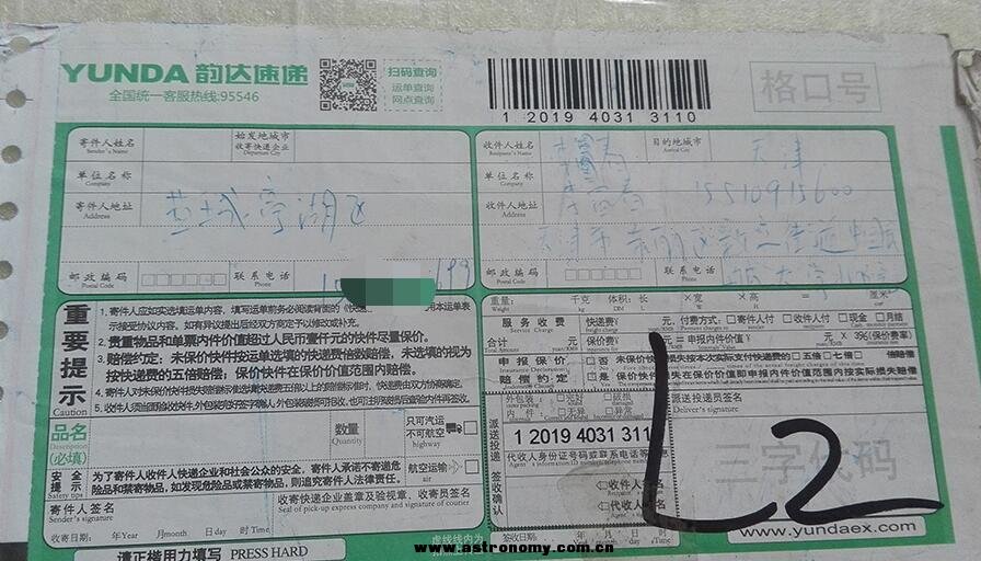 QQ截图20151212154809.jpg