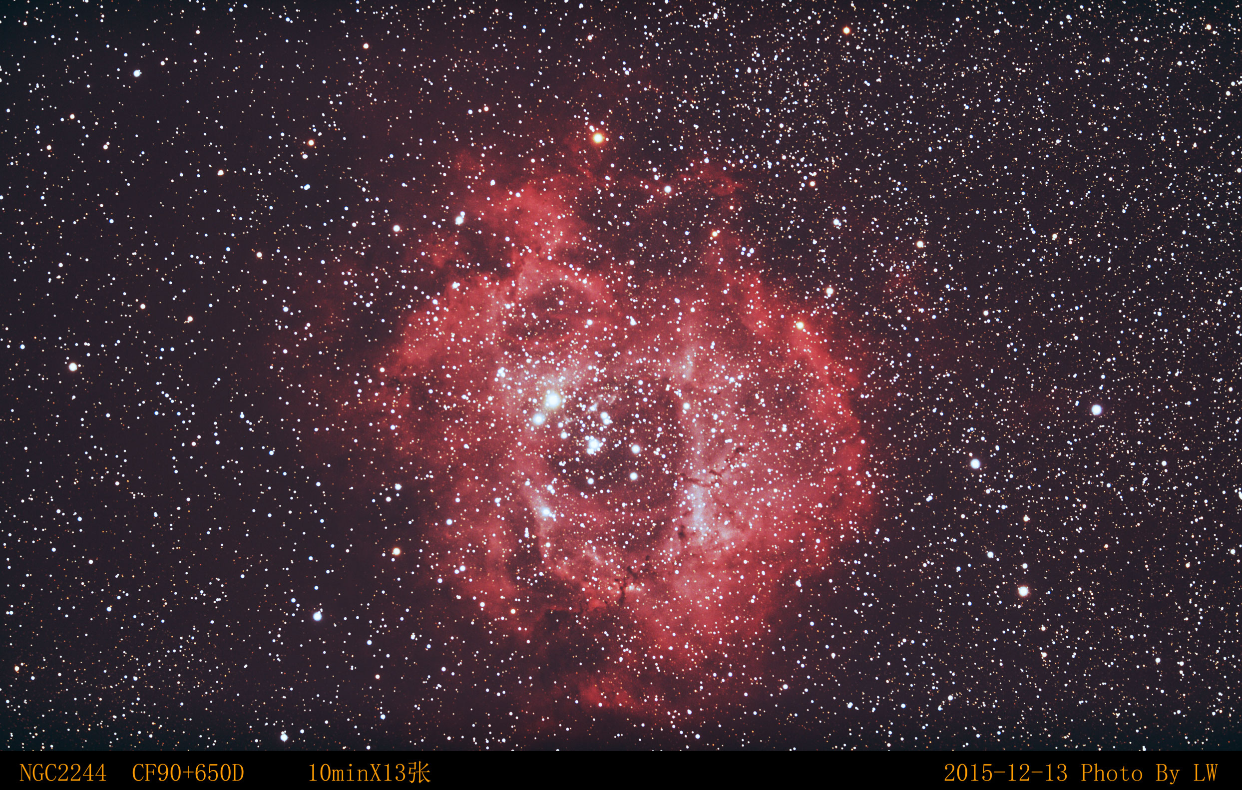 NGC2244出图.jpg