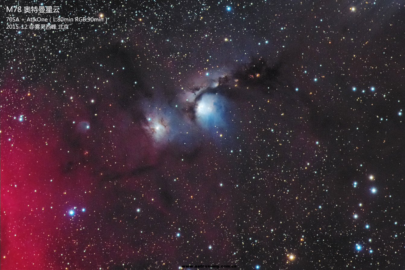 M78-70SA-AtikOne-L80-RGB90.jpg