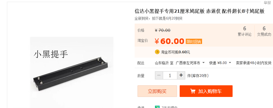 QQ图片20151227213139.png