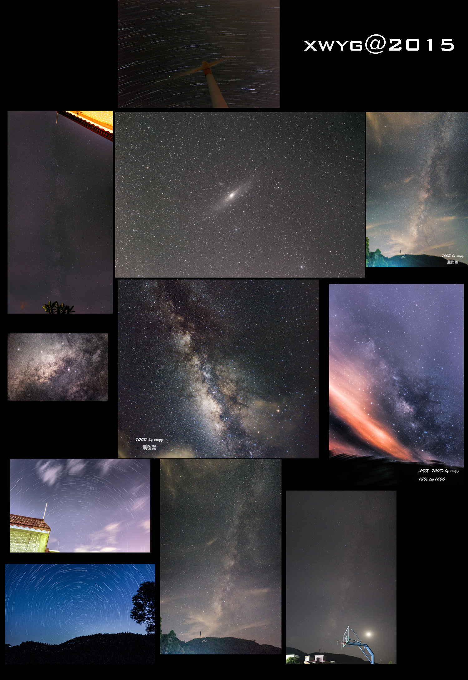 2015_stargazer_星野.jpg