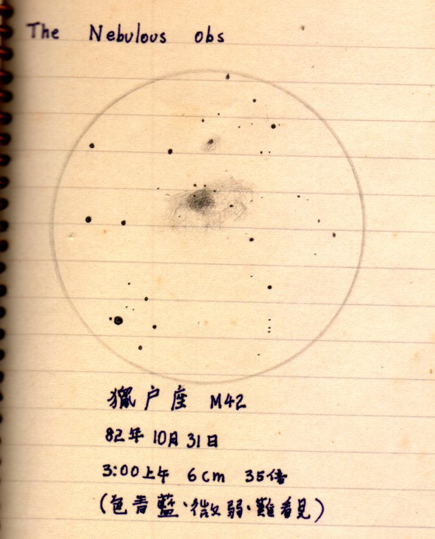 82年的M42 10月手繪稿
