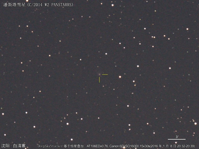 01-C2014W2-3501-3515(6D,AT106x0.76,ISO16000,15x30s)star800x600.jpg