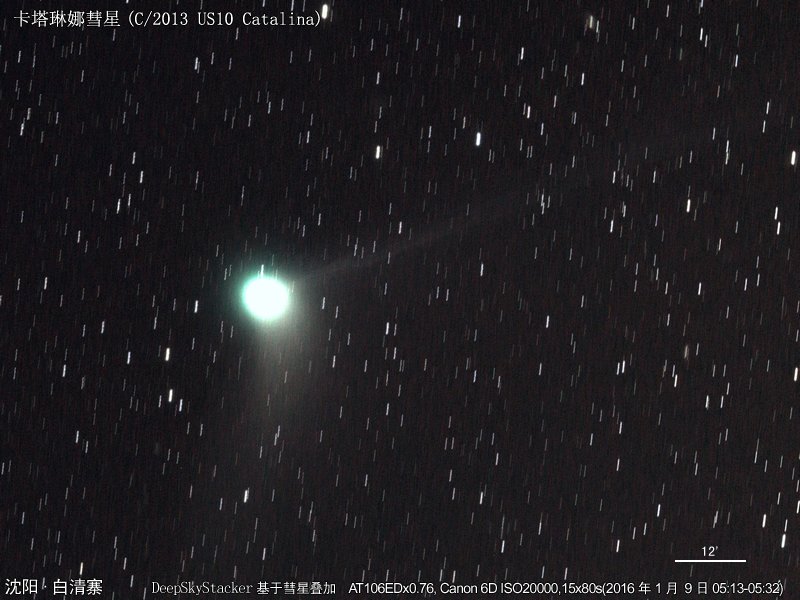 07-C2013US10-3782-3796(6D,AT106x0.76,ISO20000,15x80s)comet平场3200x2400.jpg