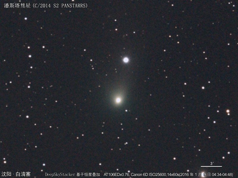 08-C2014S2-3741-3761(6D,AT106x0.76,ISO25600,14x60s)star800x600a.jpg