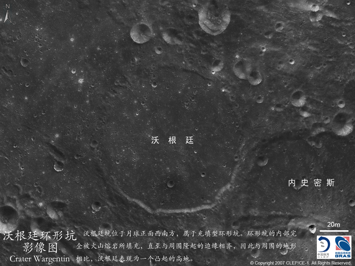 2-CE1 (13)沃根廷环形坑影像图.jpg