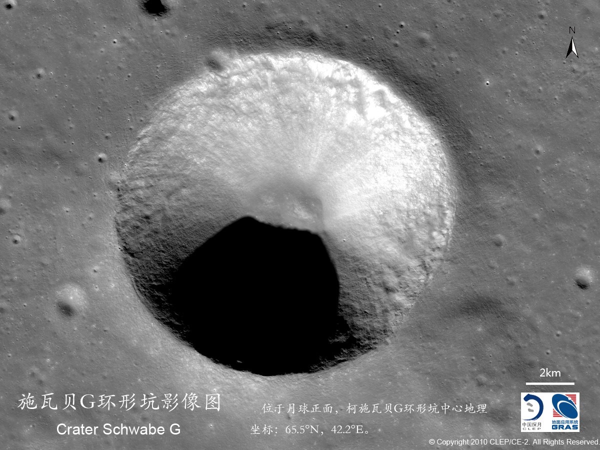 1-CE2 (102)施瓦贝G环形坑影像图.jpg