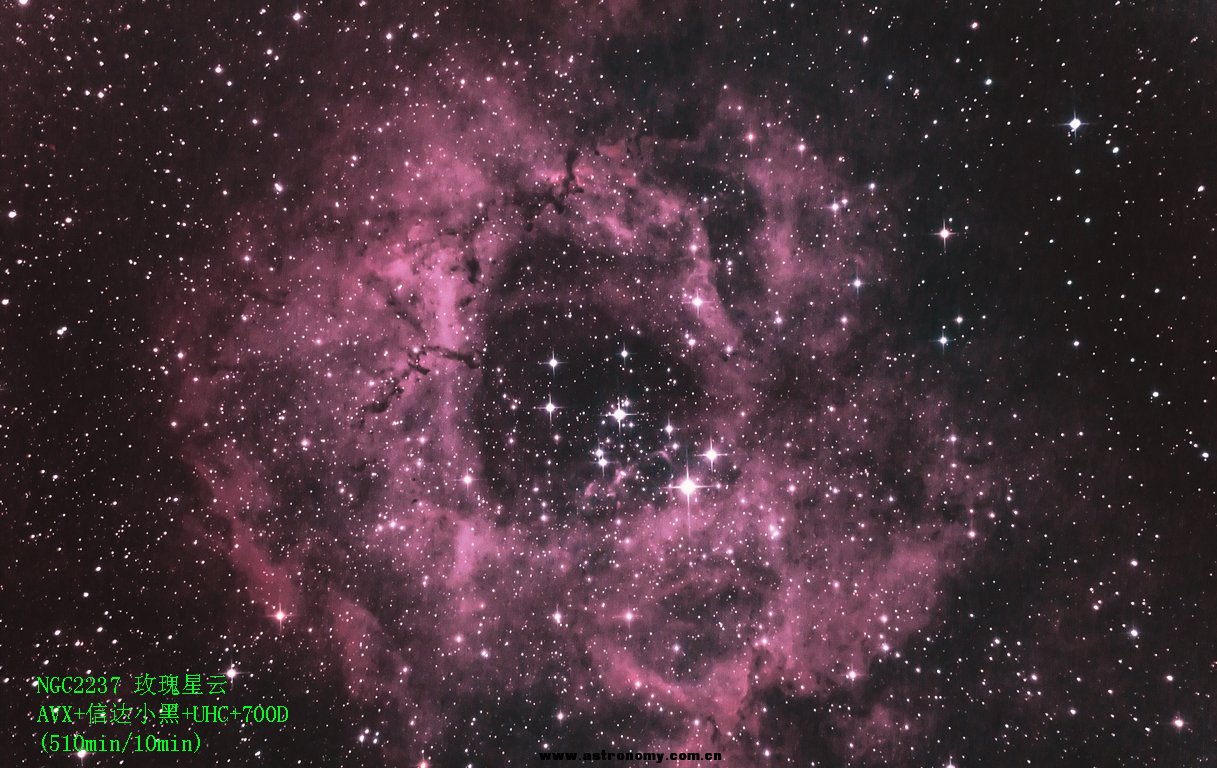 NGC-2244_8h_mdl3_小.jpg