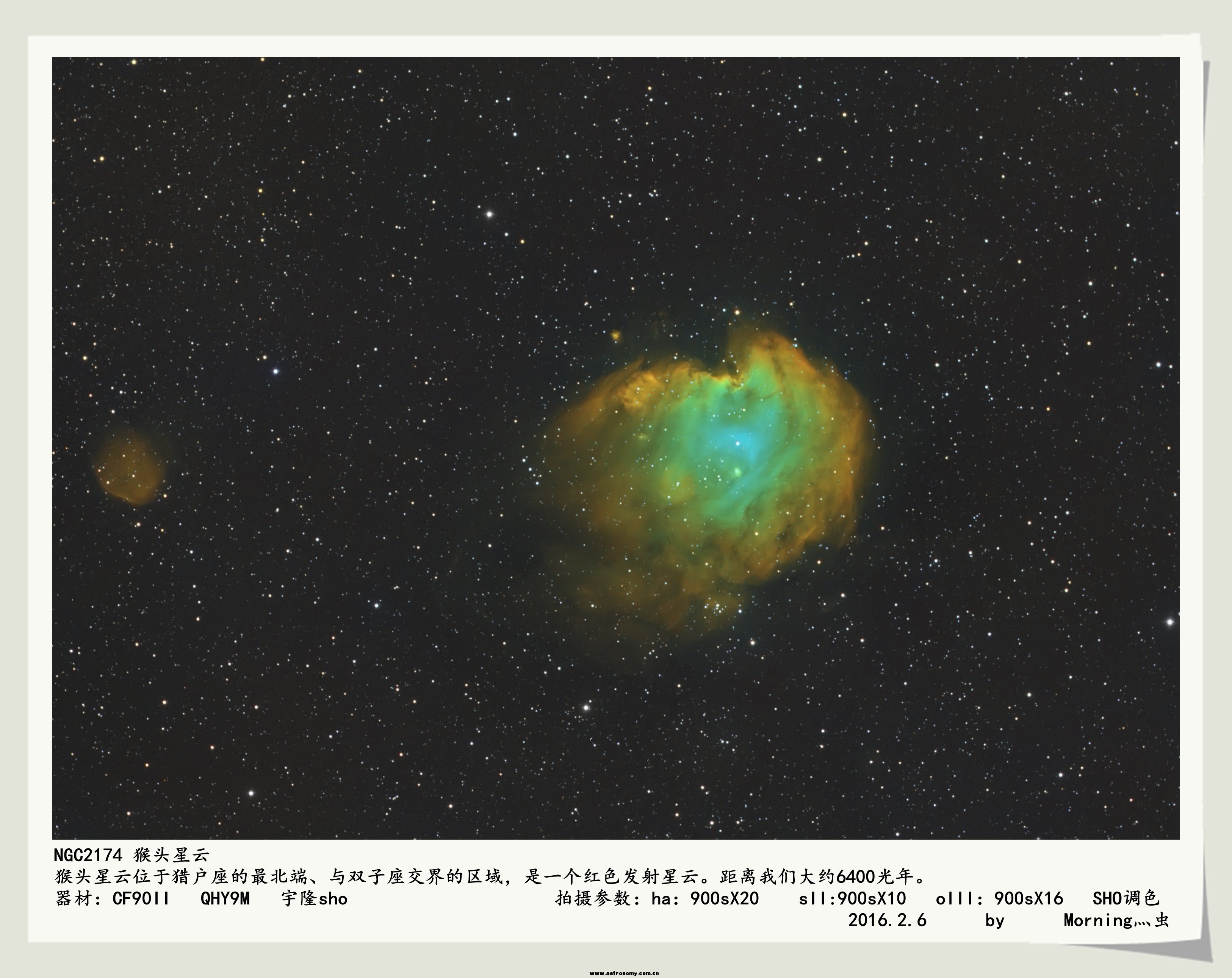 ngc2174.jpg