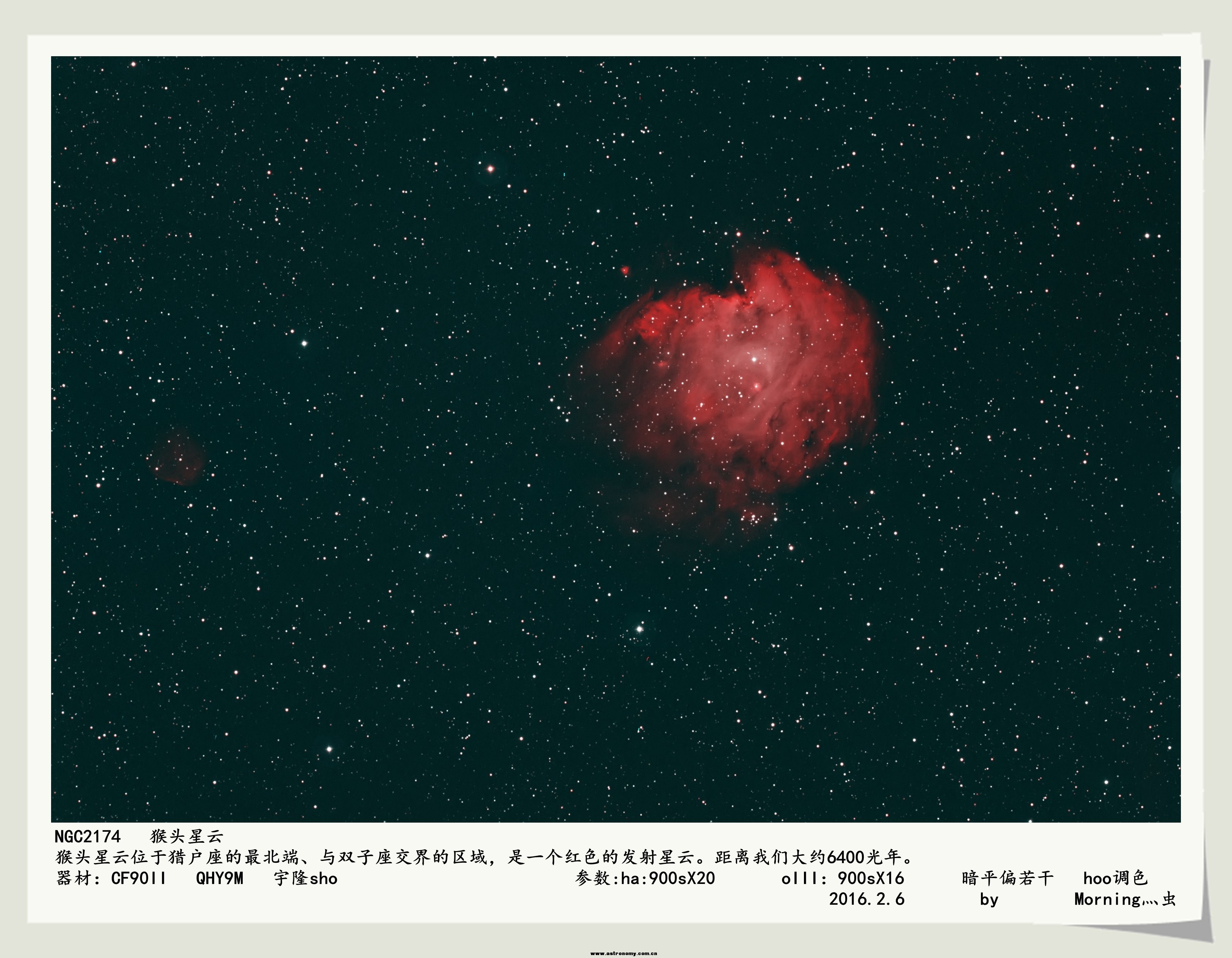 ngc2174（1）.jpg