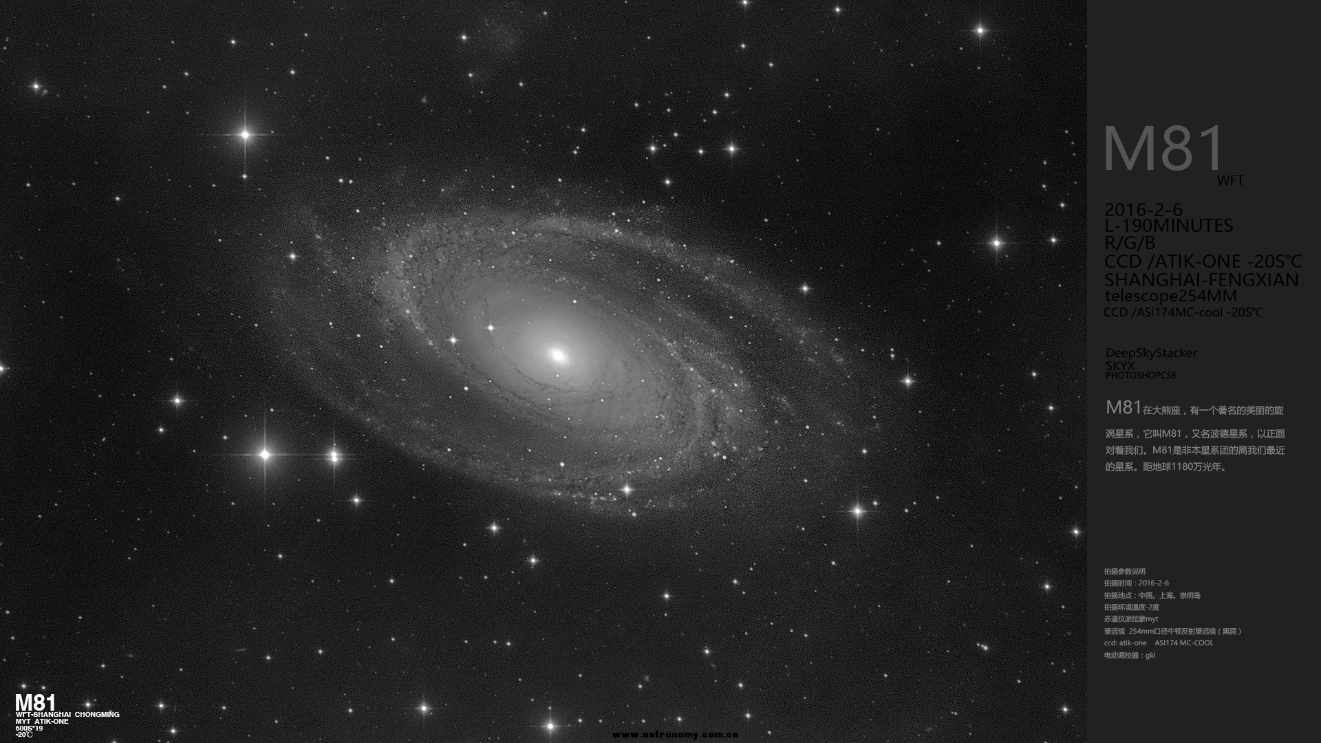 M81.JPG