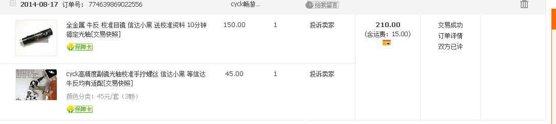 QQ图片20160217111551.png