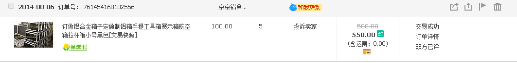 QQ图片20160217111555.png