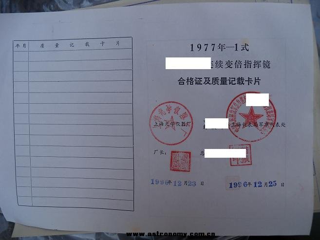 复件 101_4265.JPG