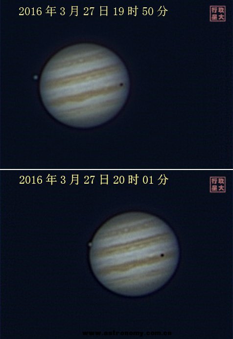 木星20160327_1950_2001.jpg