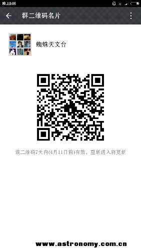 Screenshot_2016-04-04-21-06-24_com.tencent.mm.png