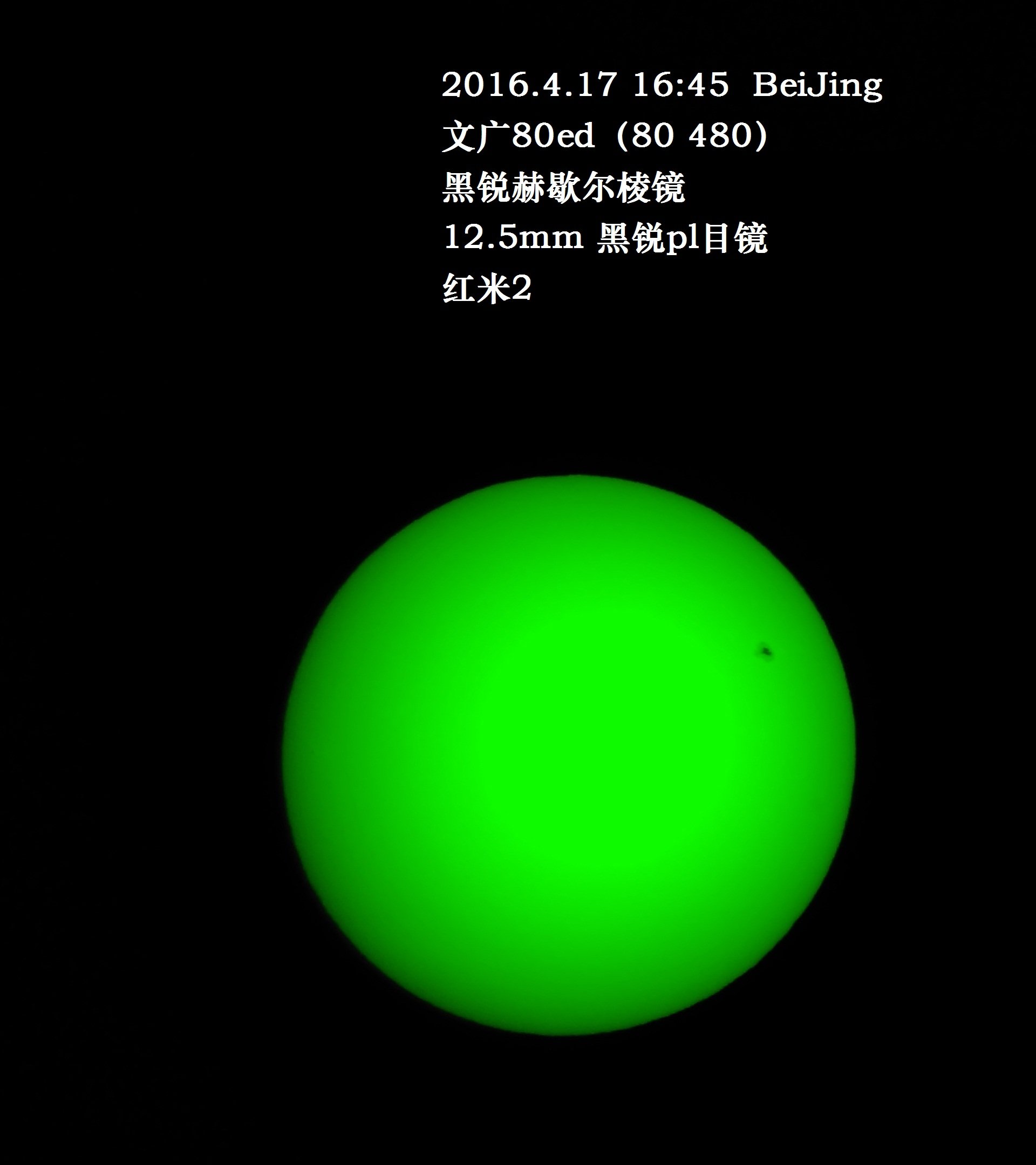 AR2529