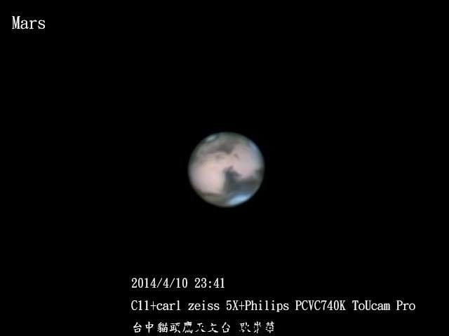2014火星