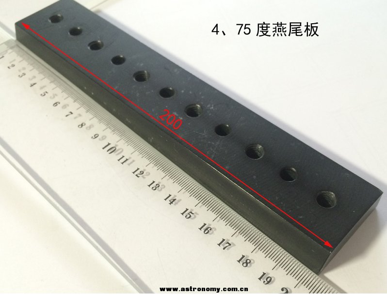 4-75度燕尾板.jpg