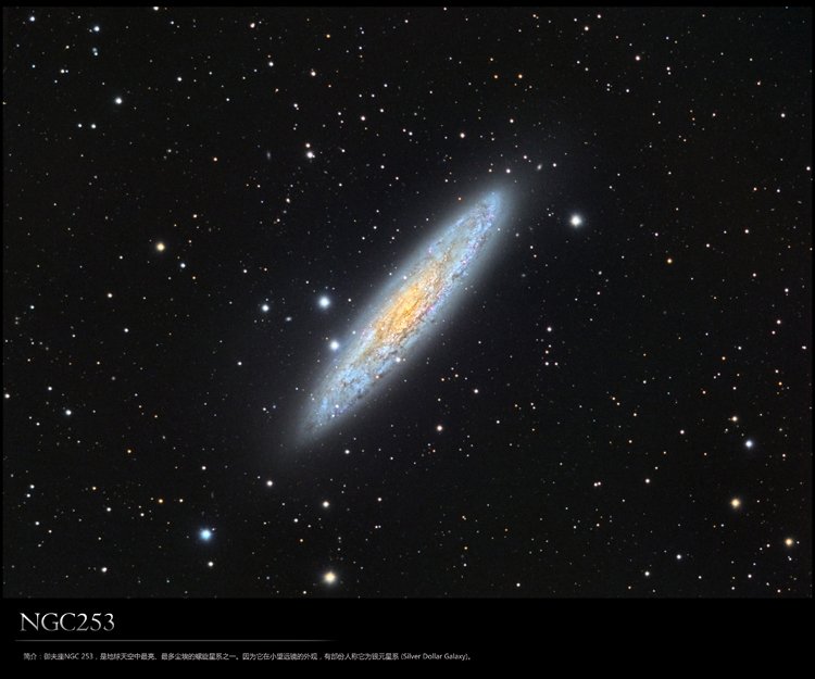 12寸深空NGC253small.jpg