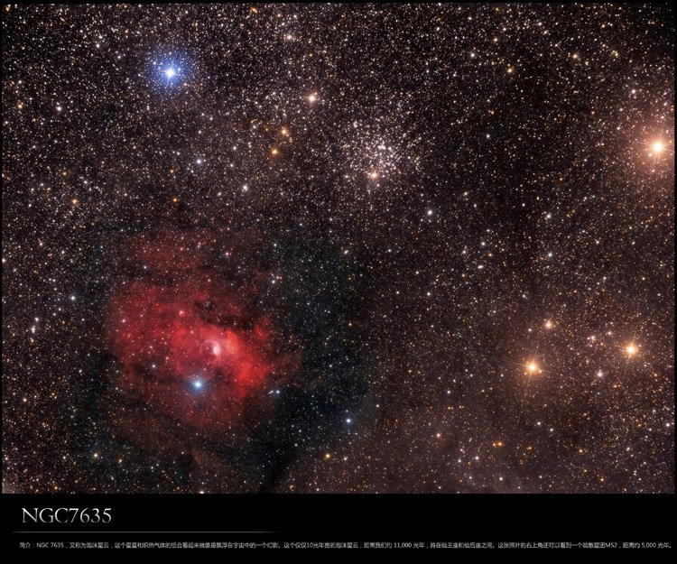 12寸深空NGC7653small.jpg
